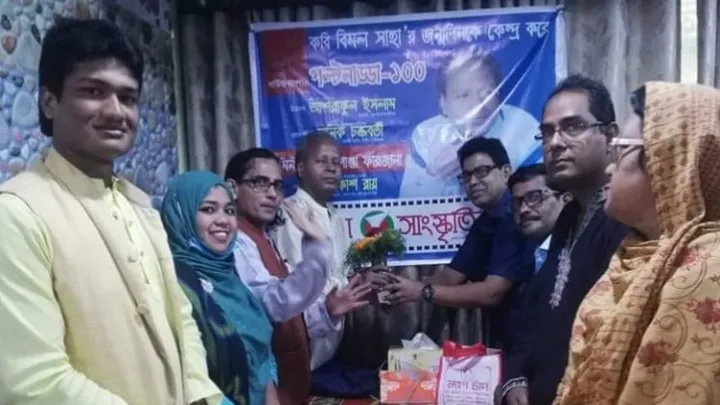 সাউন্ডবাংলা-পল্টনড্ডায় কবি বিমল সাহার জন্মোৎসব